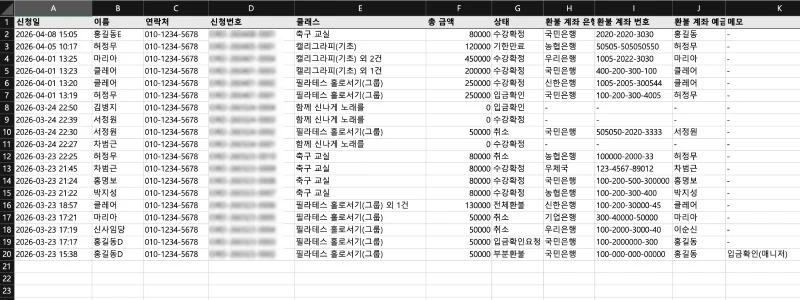 M Feature Excel