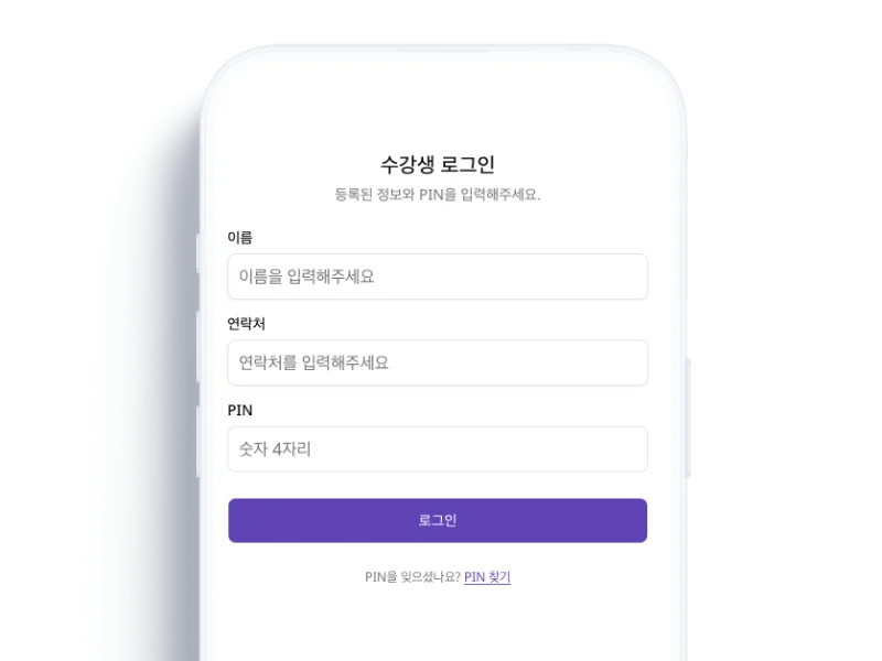 M Feature S Auth