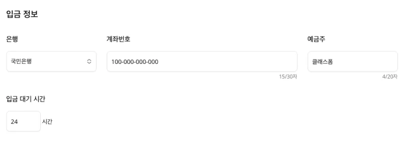 Mc Setting Contact
