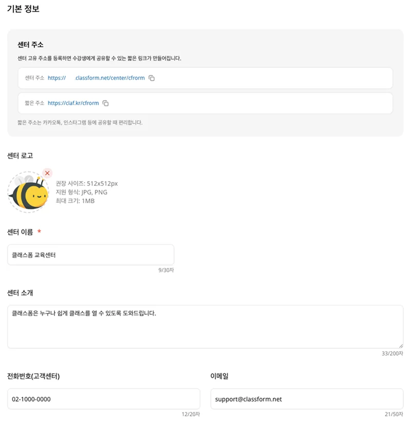 Mc Setting Info 1