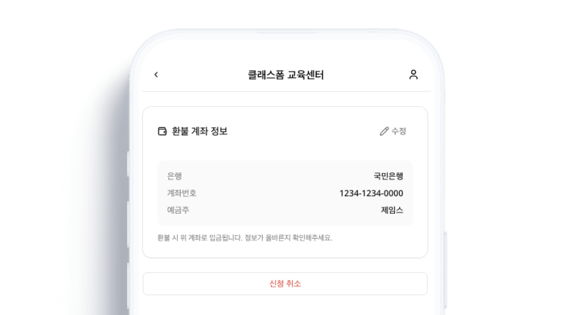 Ms Order Cancel