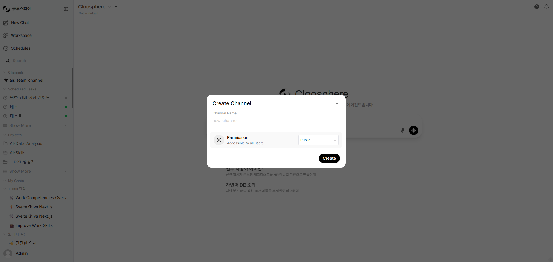 Channel creation dialog