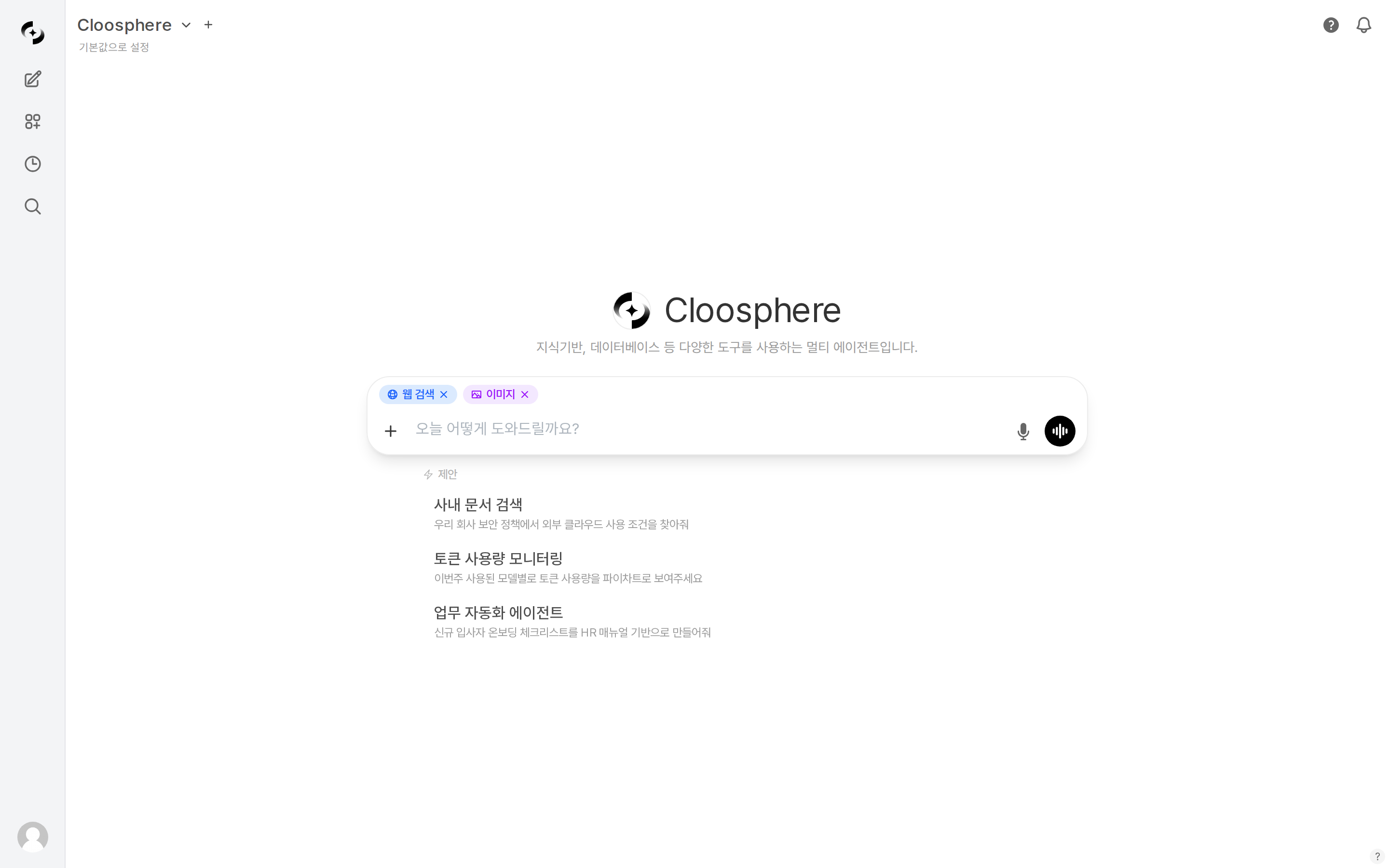 로그인 성공 후 메인 화면