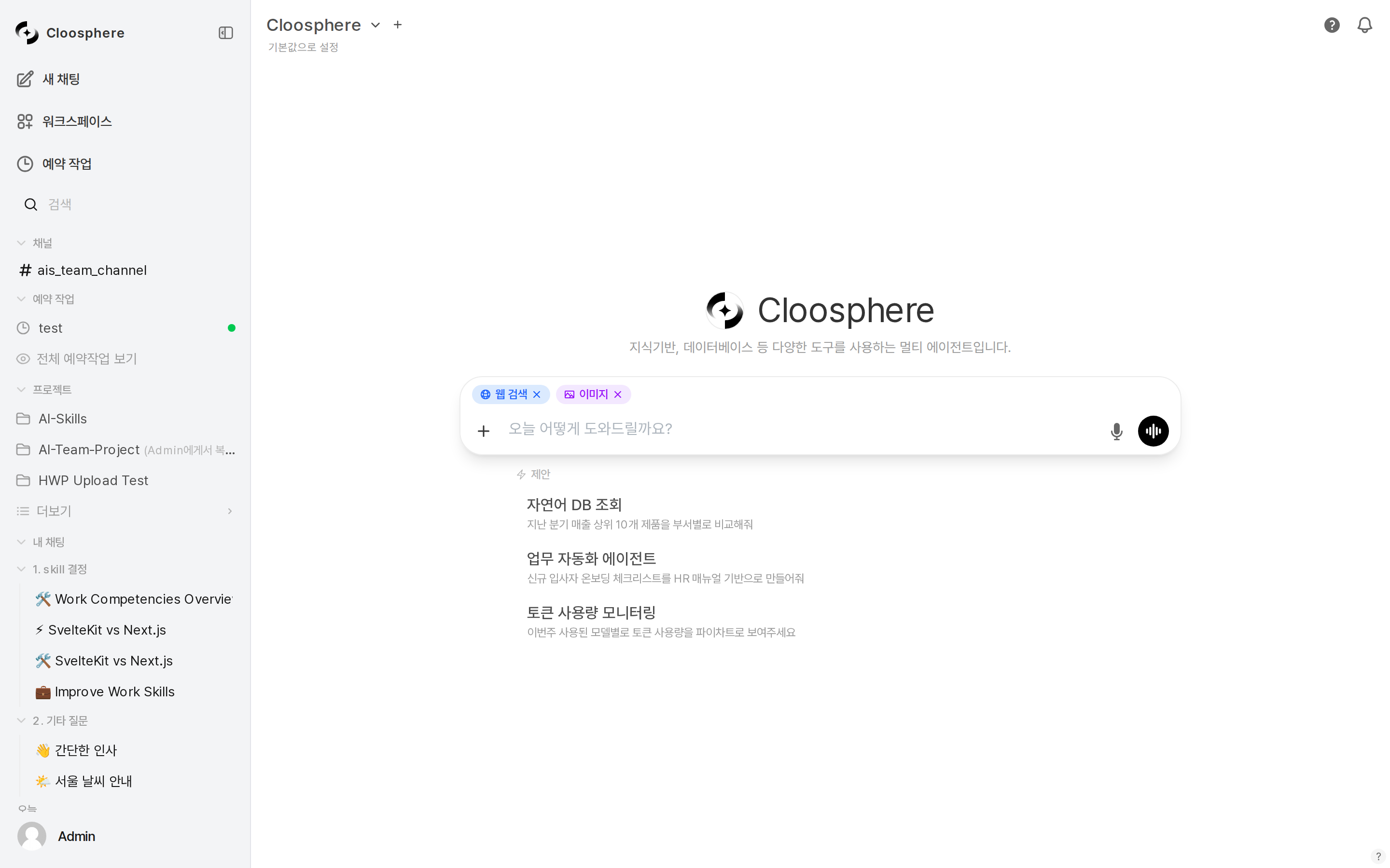 전체 레이아웃