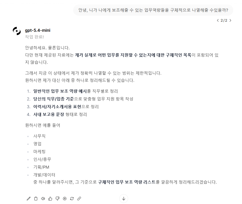 편집 후 새 분기