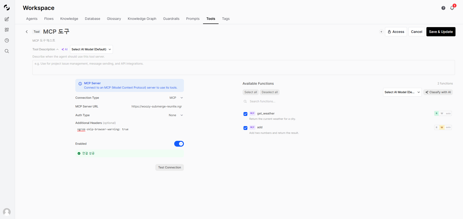 MCP connection config