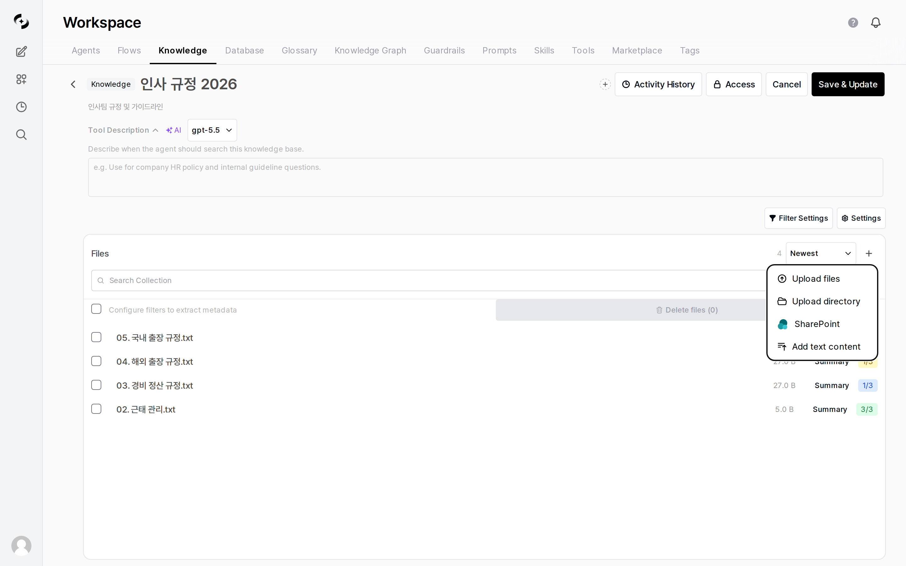 Knowledge Base detail