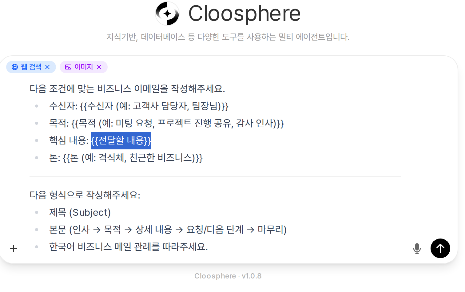 템플릿 전개 상태