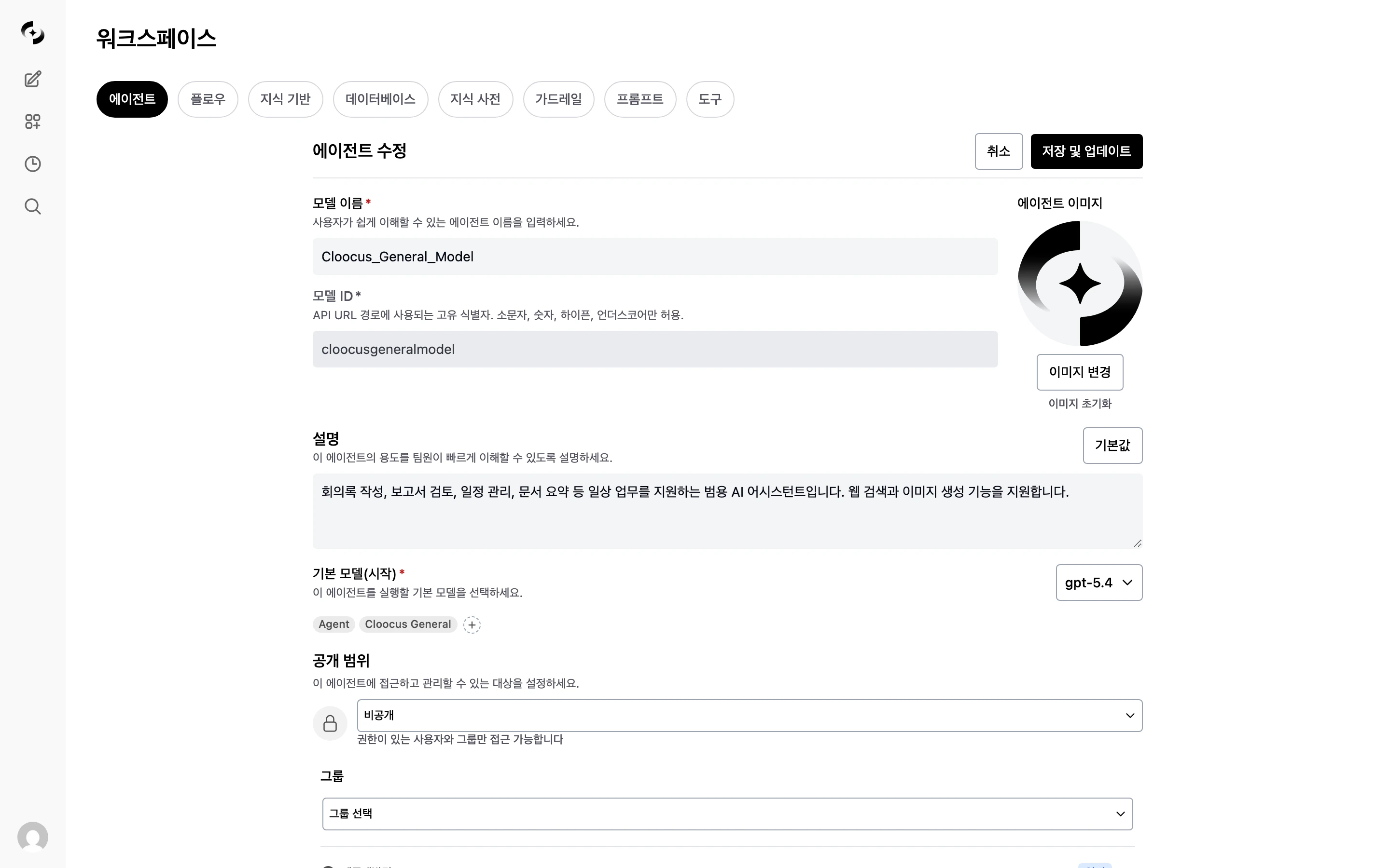 스키마 설명 입력