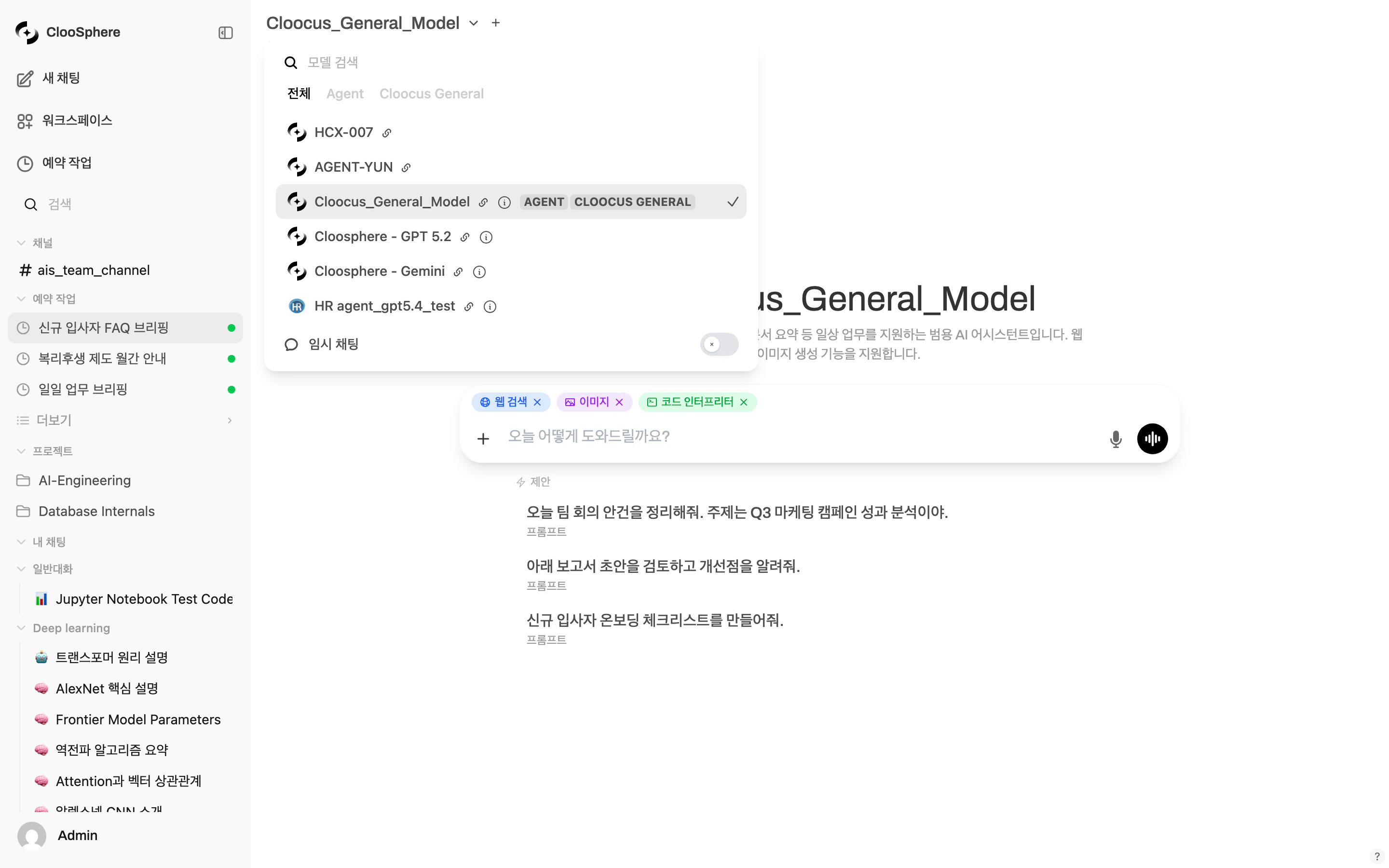Chat header model selector