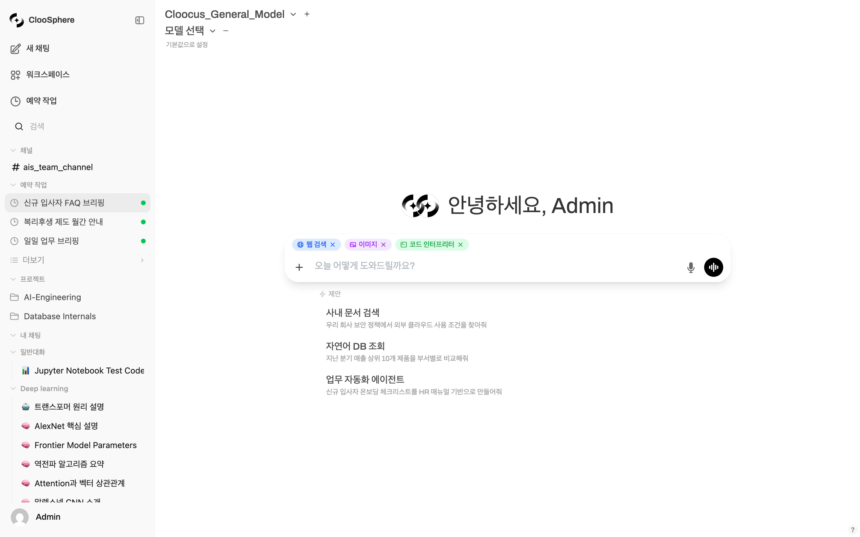 Comparing multi-model responses