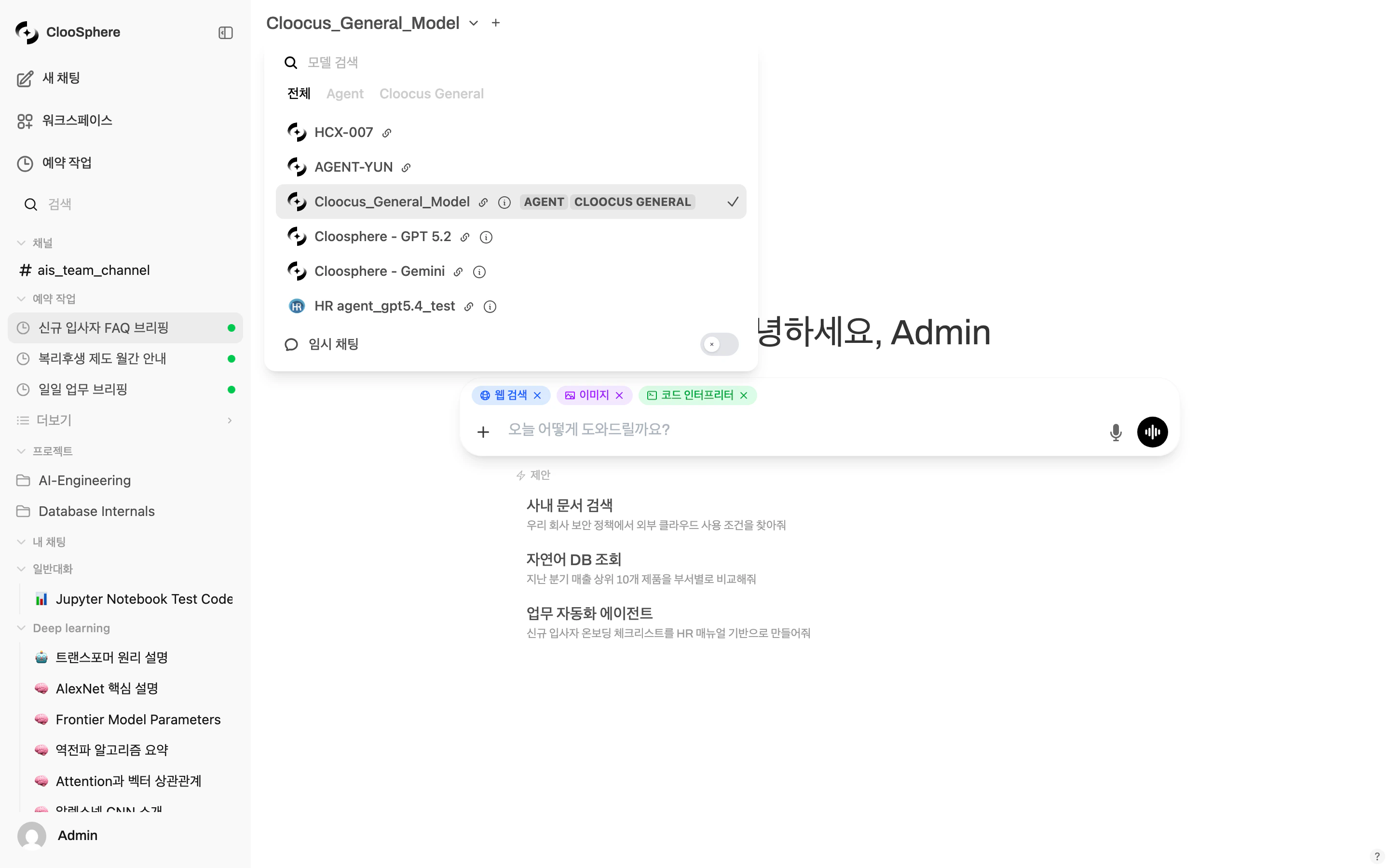Multi-model selection