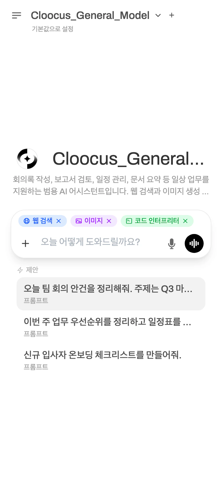 Mobile — sidebar closed