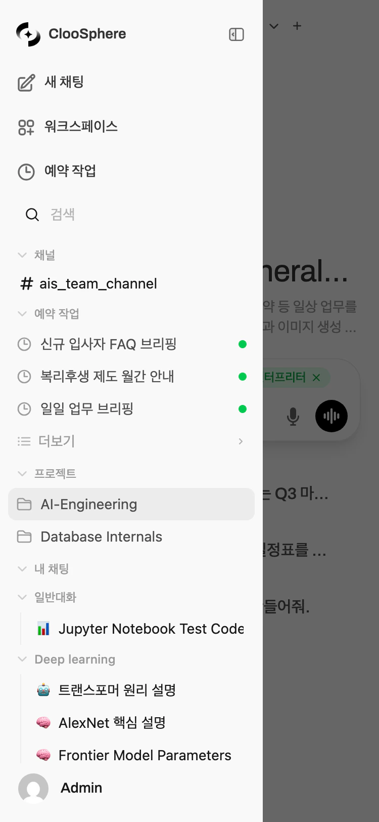 Mobile — sidebar open