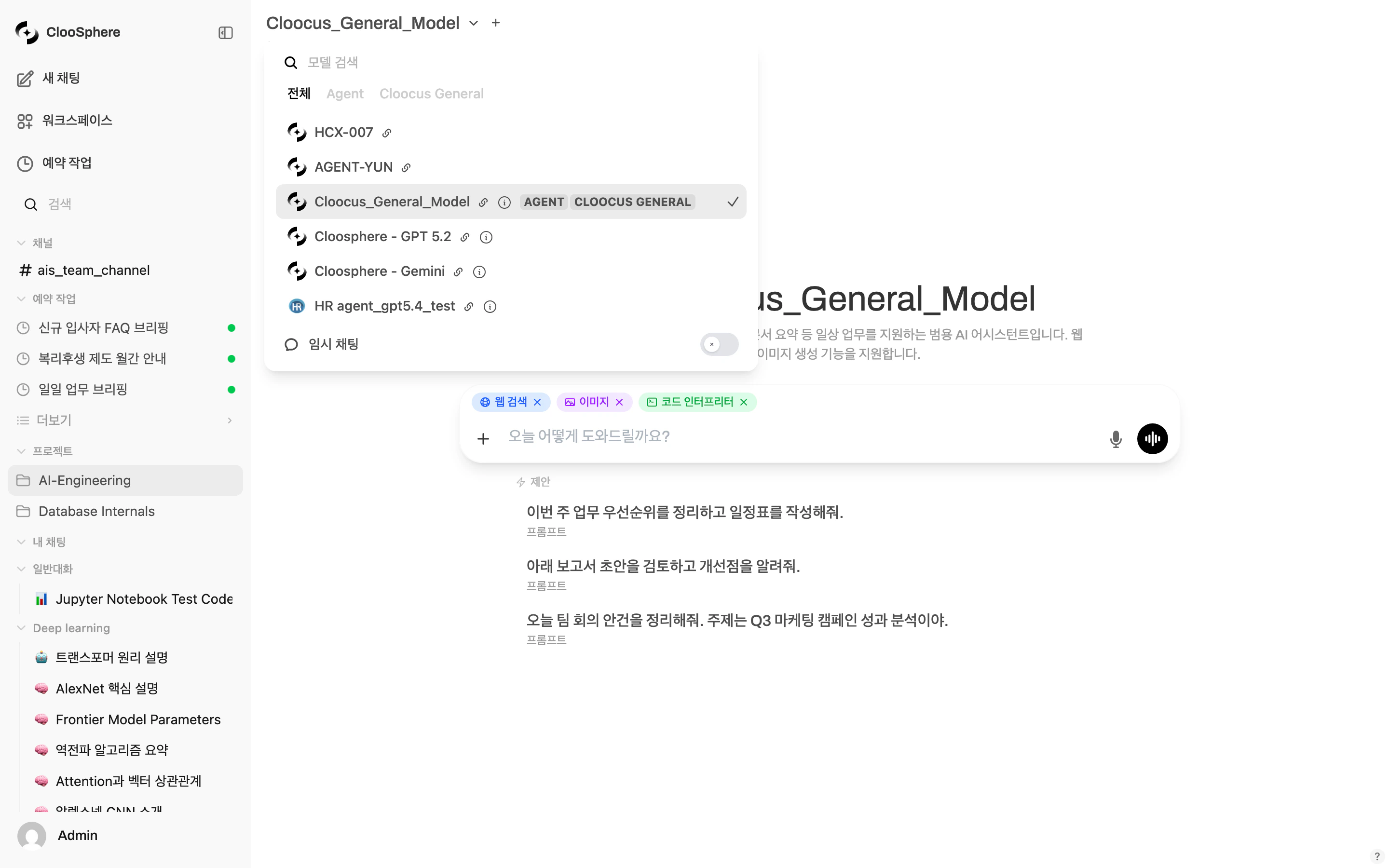 Model selector dropdown — open