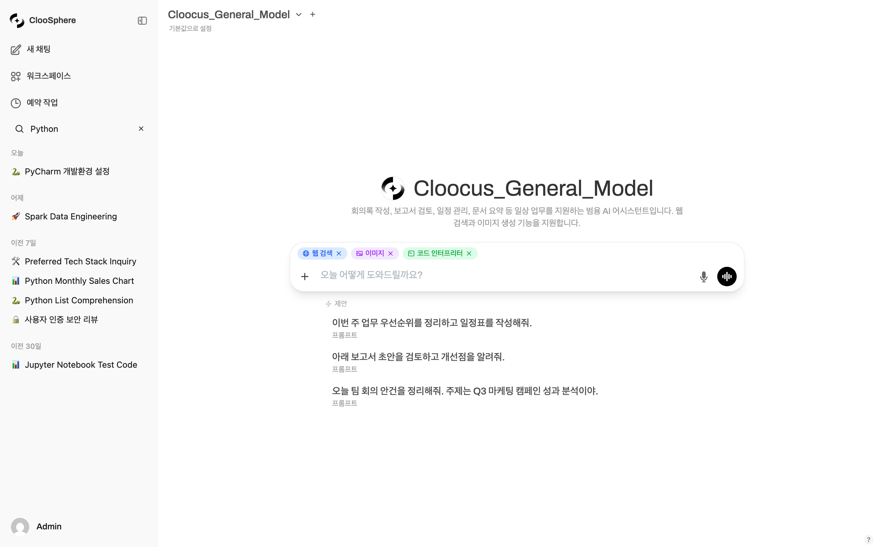 Filtered search results