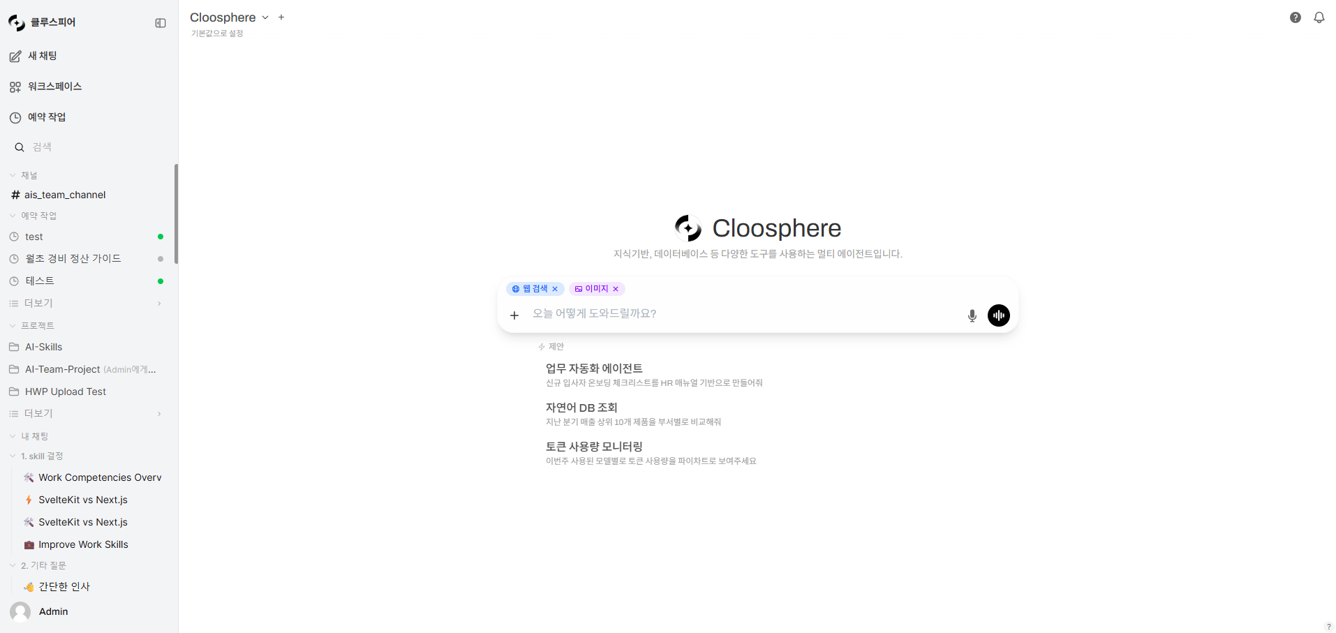 전체 레이아웃
