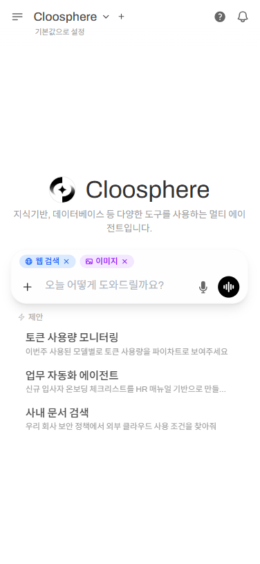 모바일 사이드바 닫힌 상태