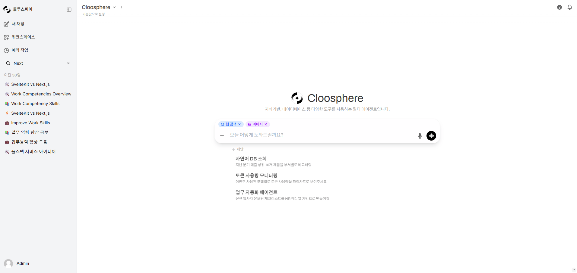 검색 필터링 결과