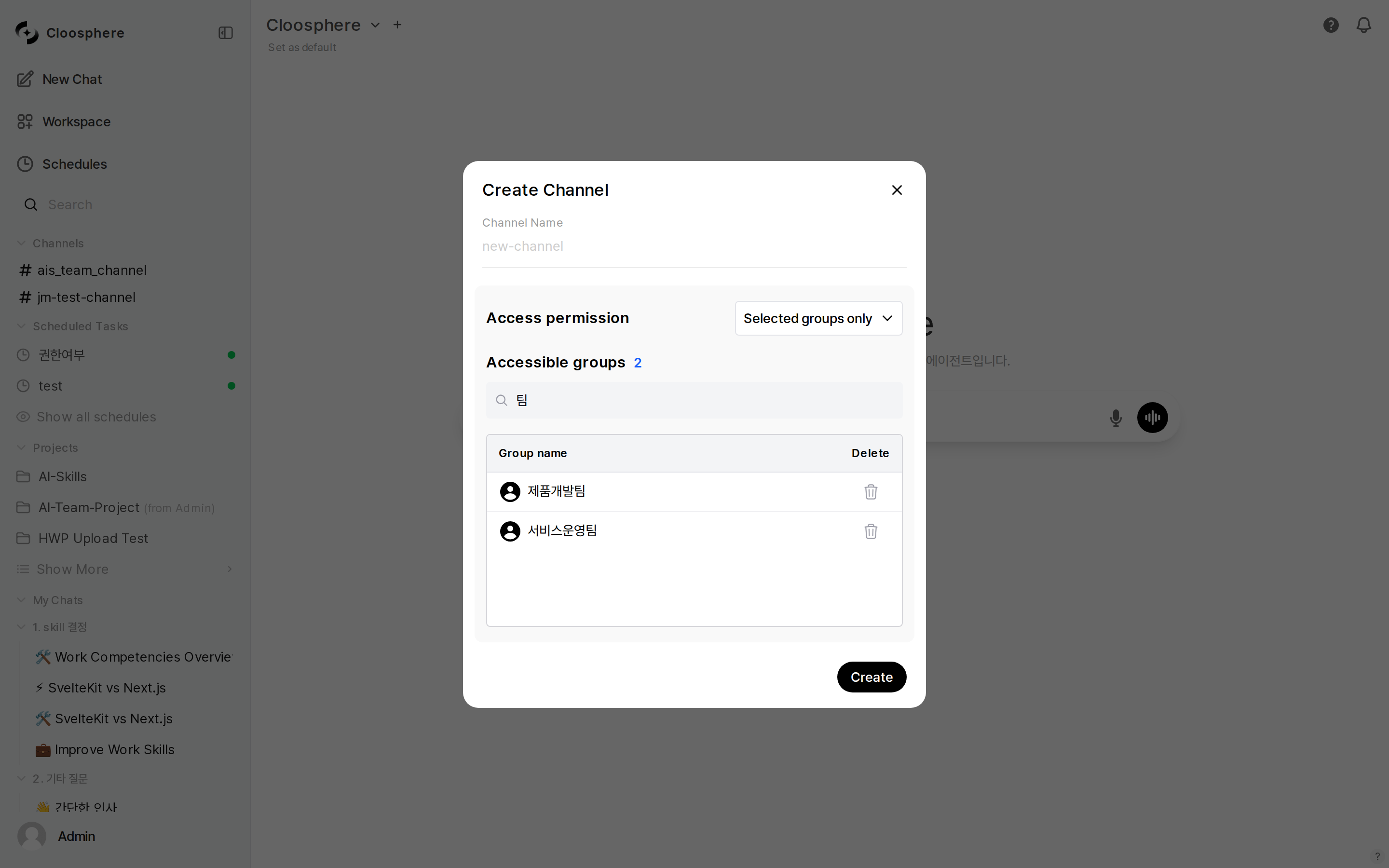 Channel creation dialog