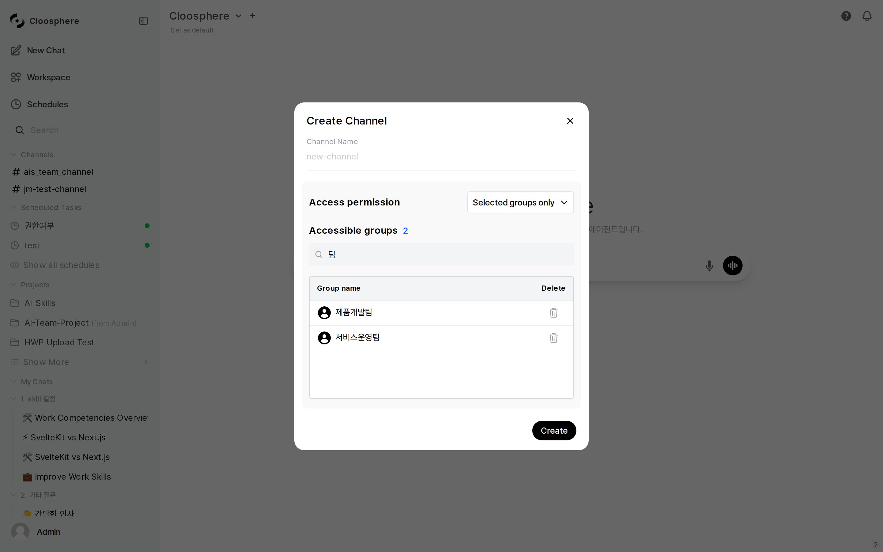 Channel creation dialog