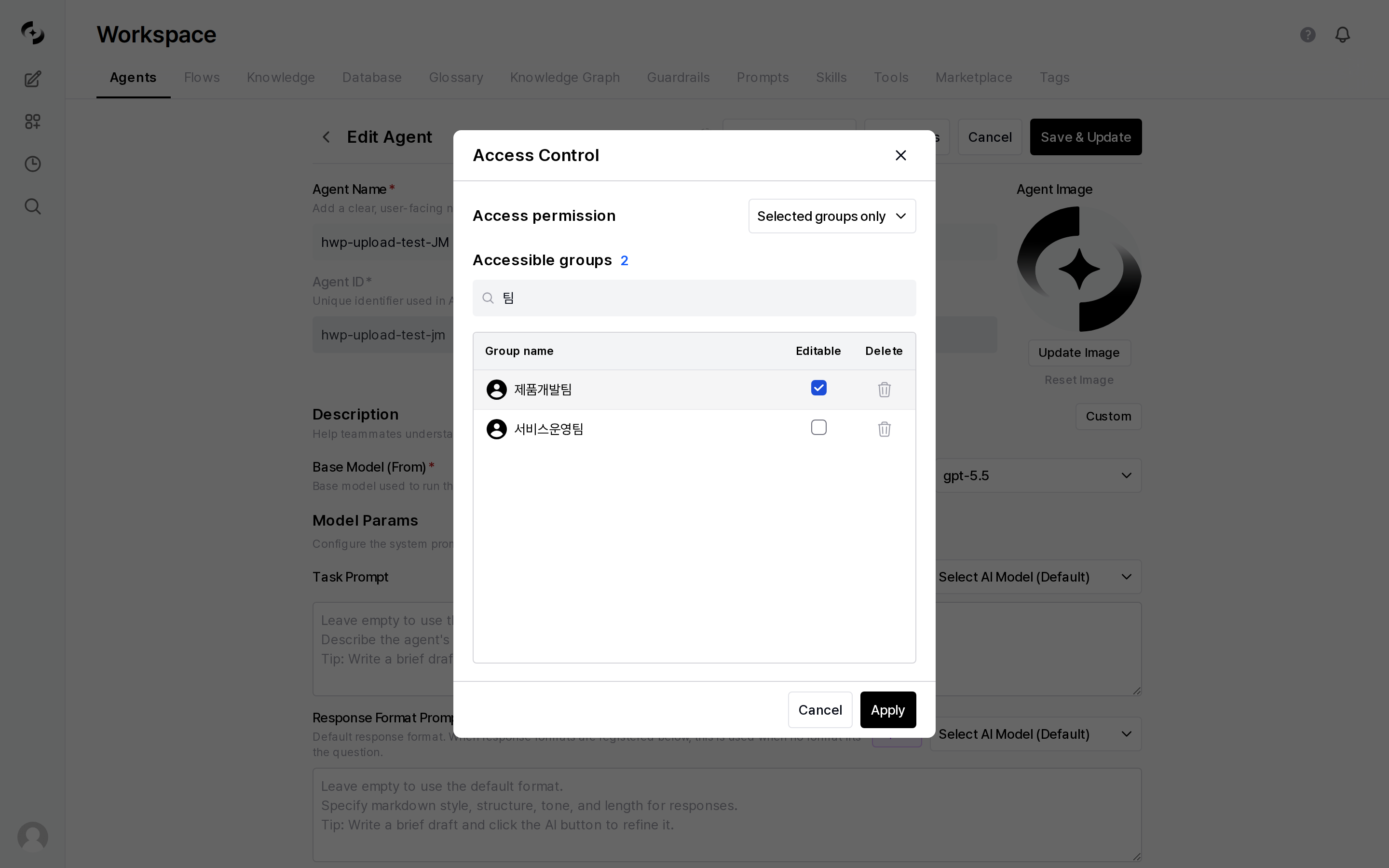 Access control settings
