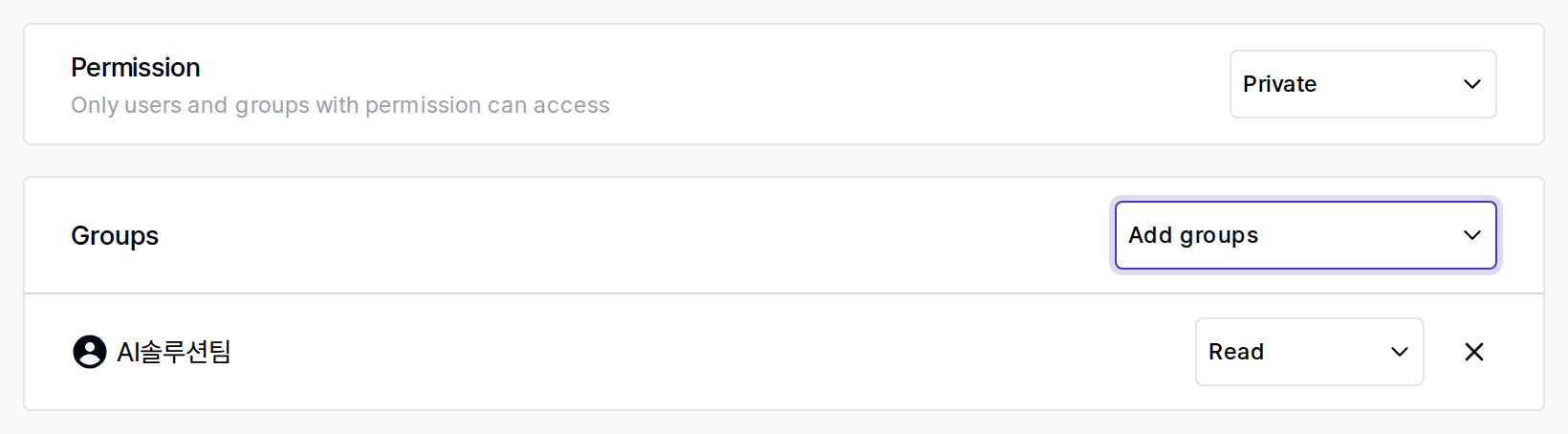 Inline permission area