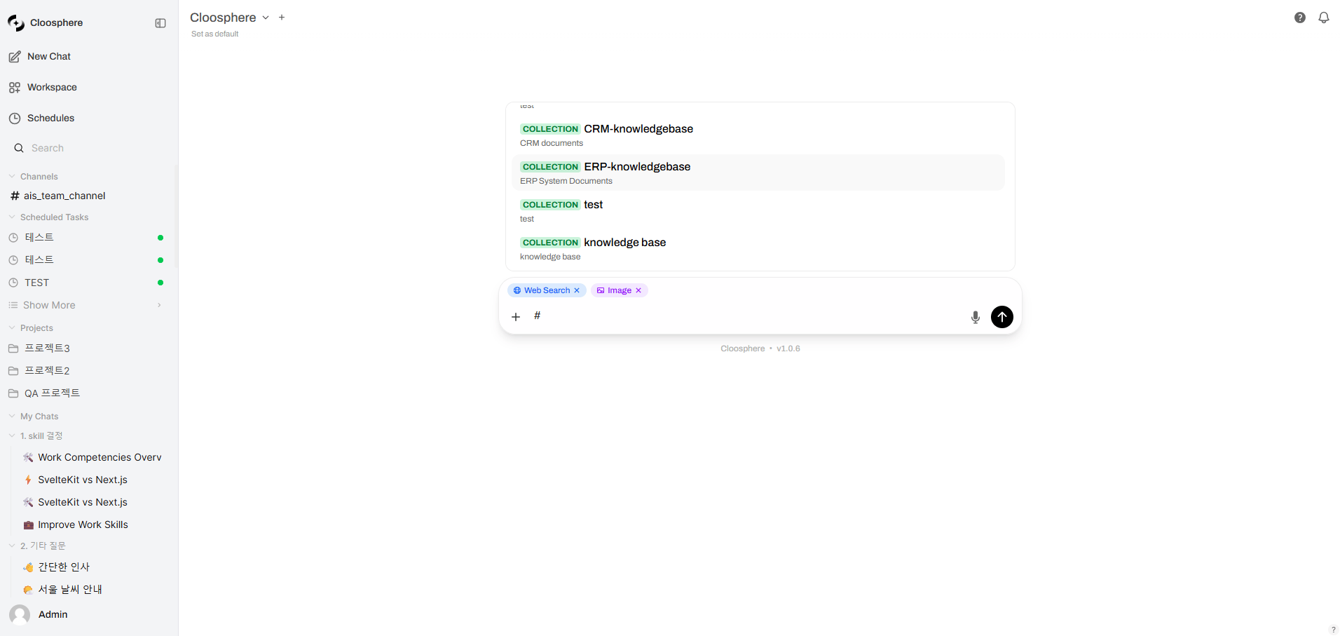 Knowledge Base autocomplete dropdown