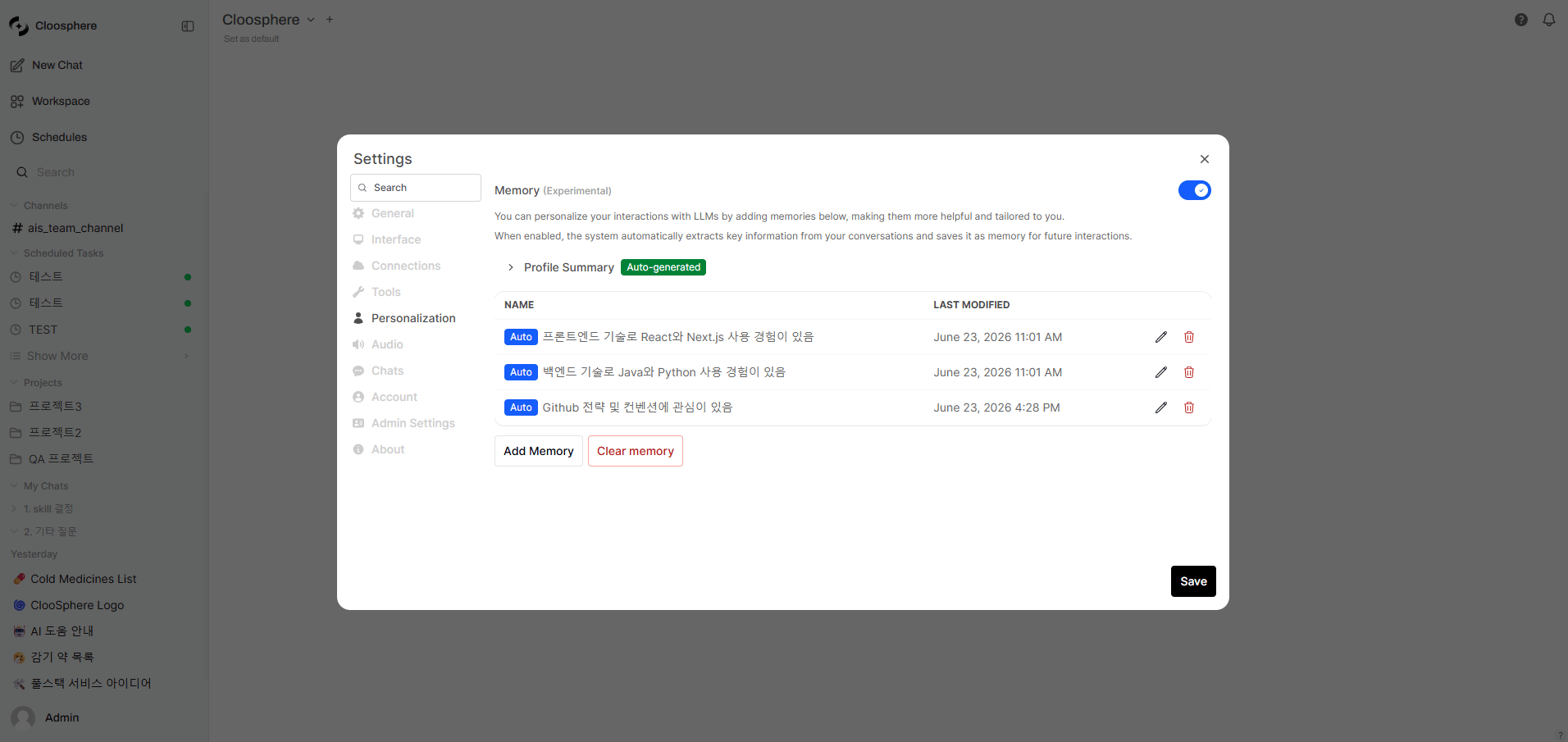 Memory management screen
