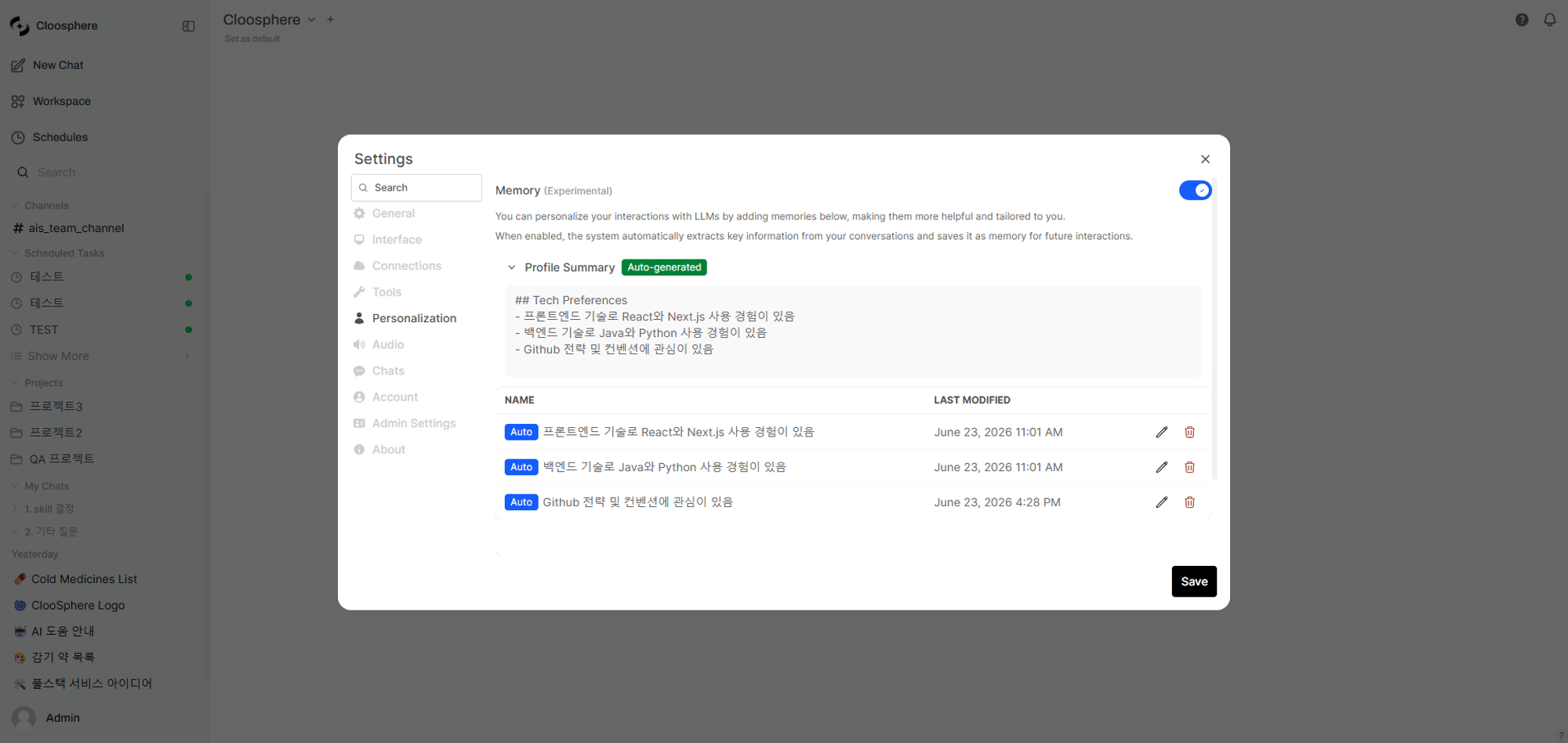 Profile summary screen