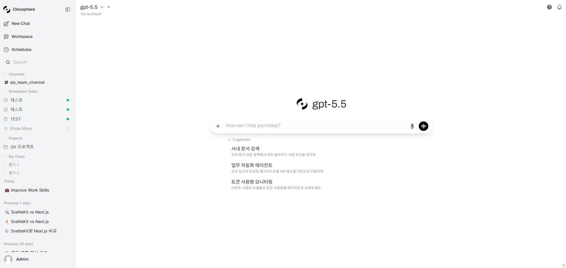 Full chat interface