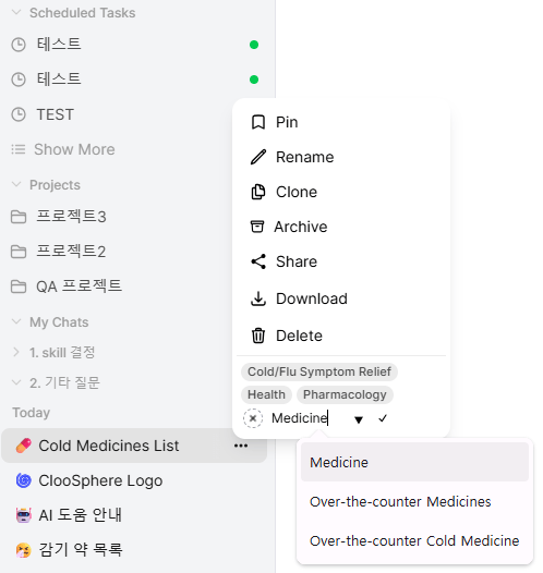 Tag input field