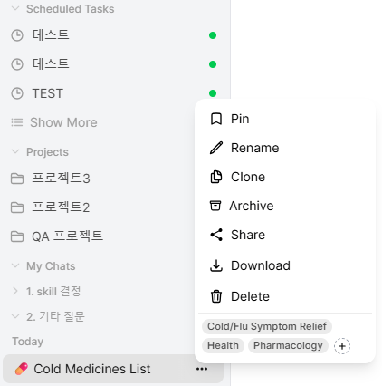 Chat menu with tags displayed
