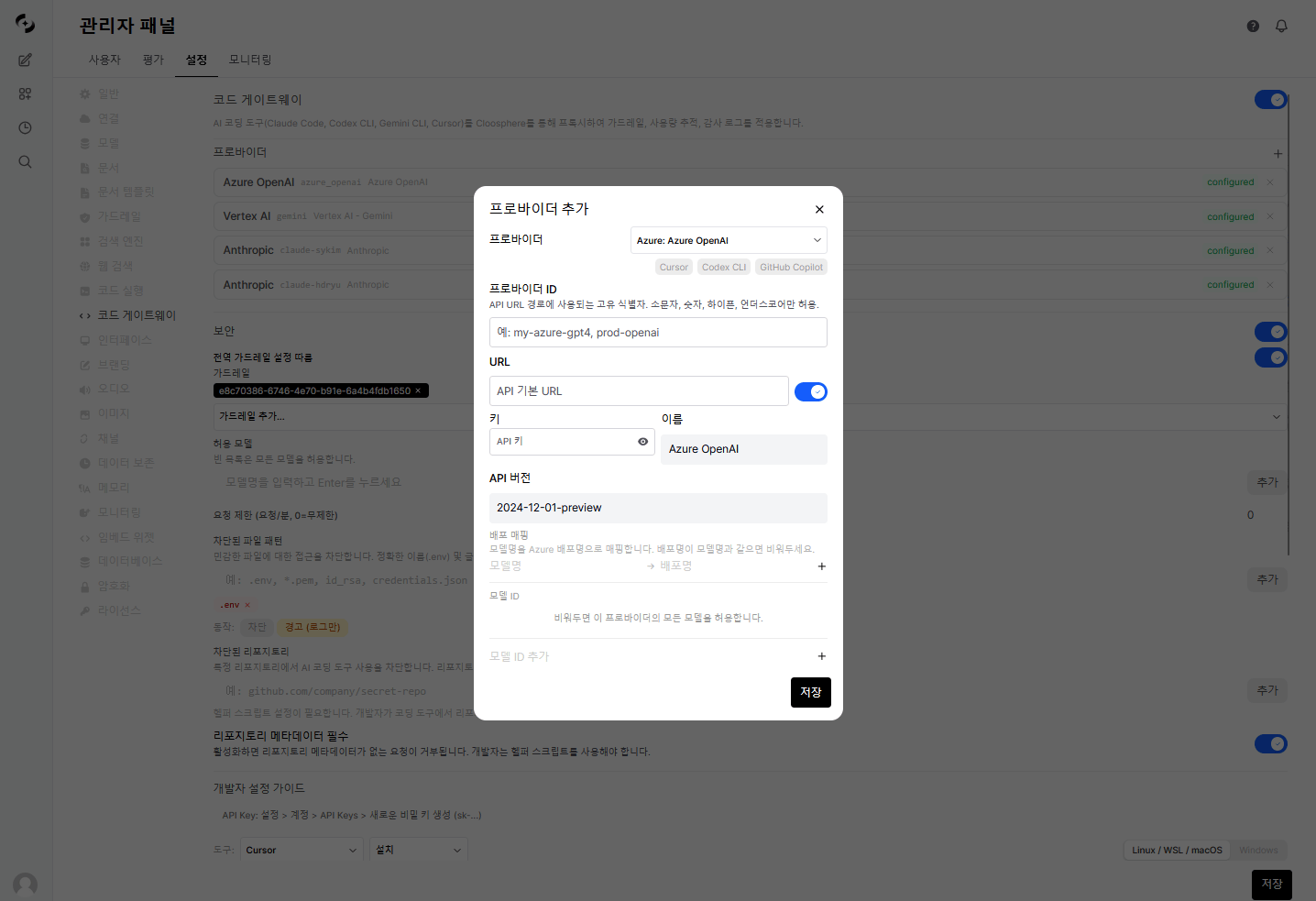Add Code Gateway Provider