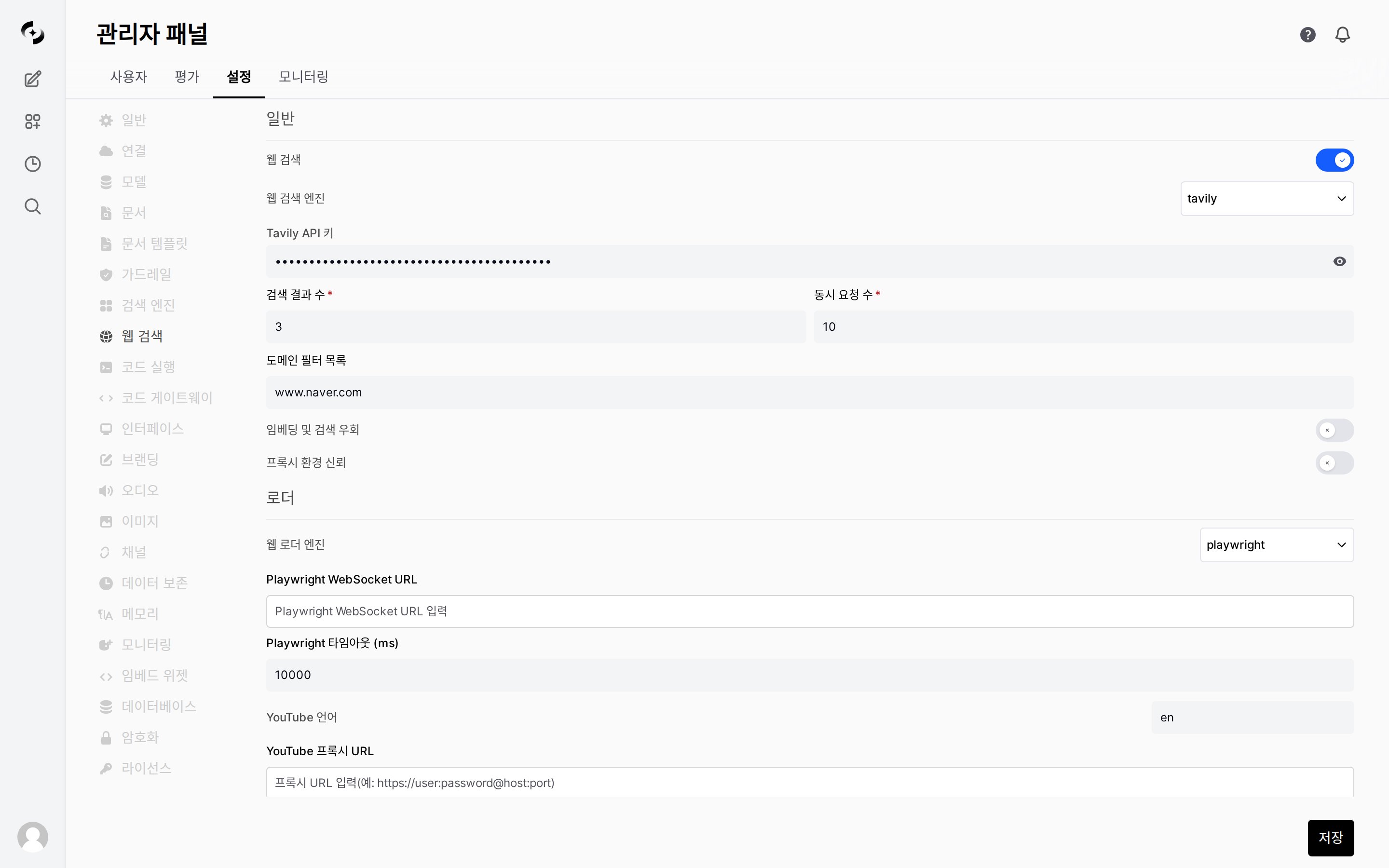 Web Search settings tab