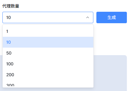 代理数量 代理数量