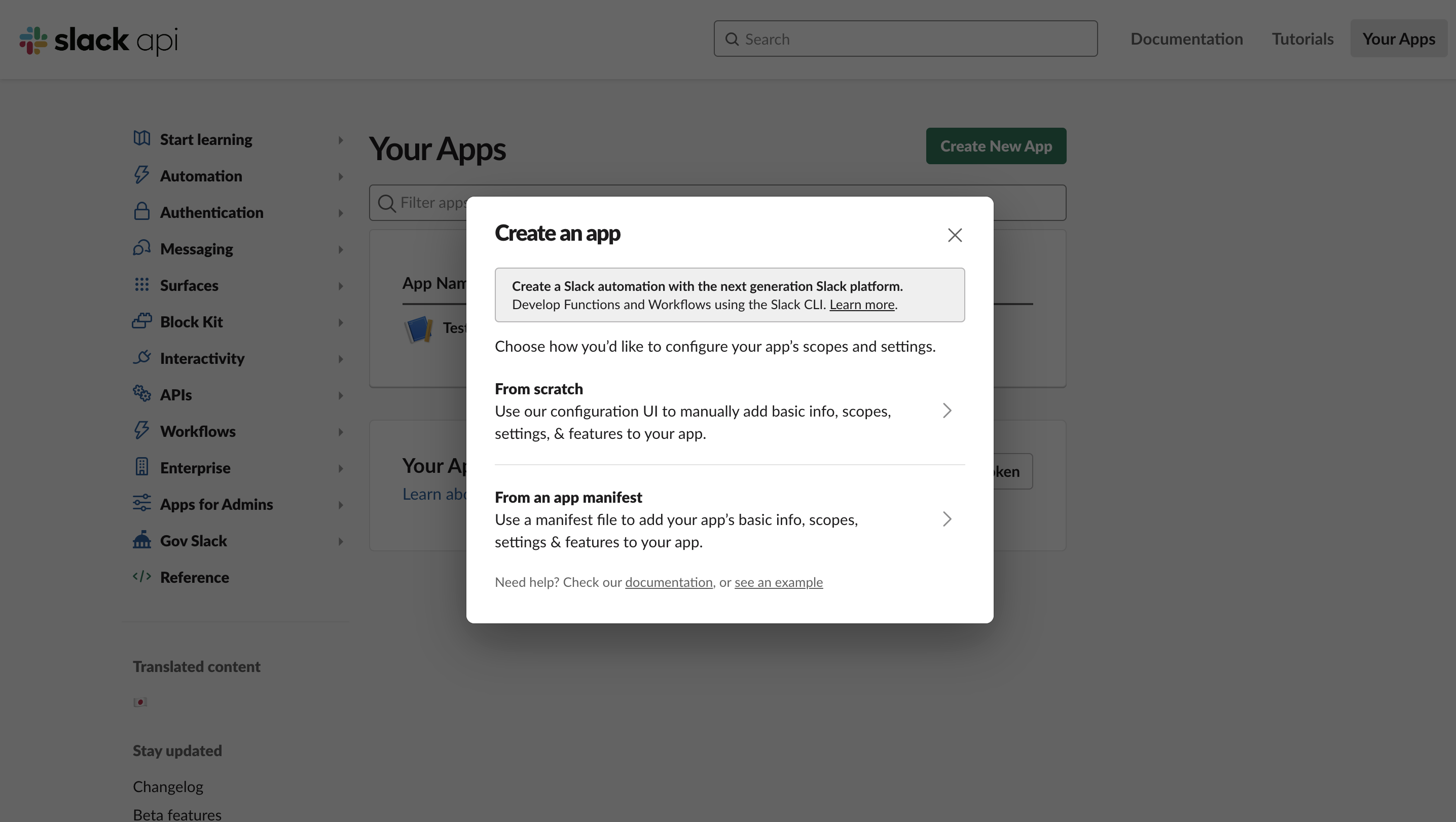 Navigation for App setup