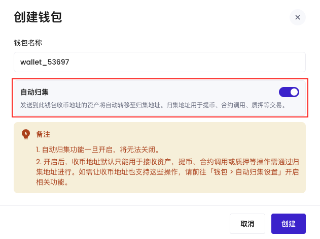 The wallet with Auto-Sweep icon