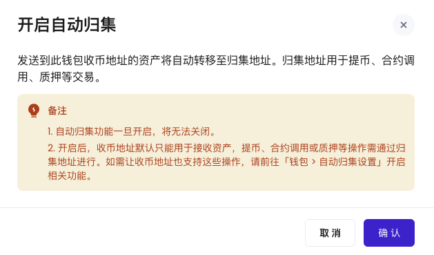 The Turn On Auto-Sweep dialog