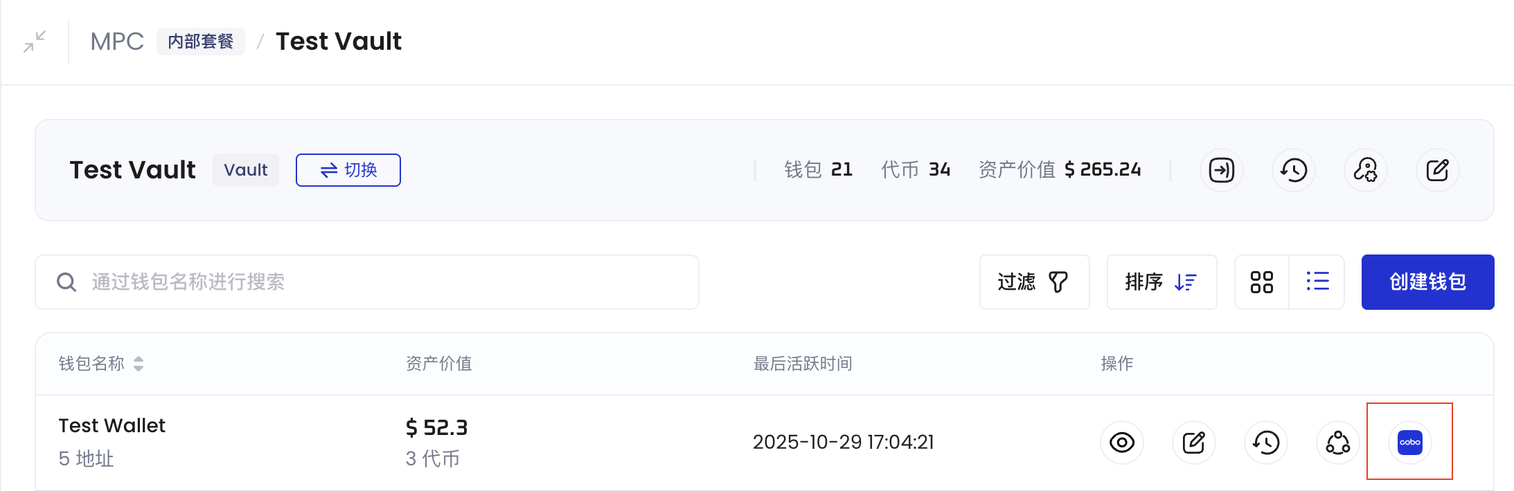 Click Cobo Connect icon