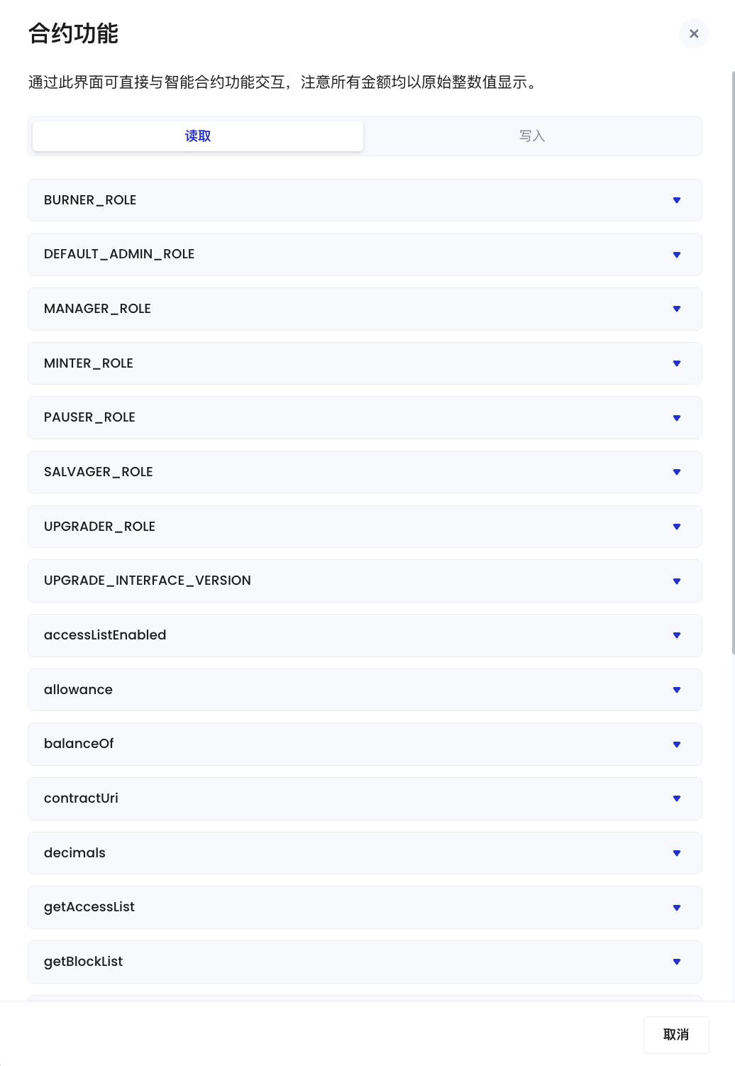 读取函数(查询数据)