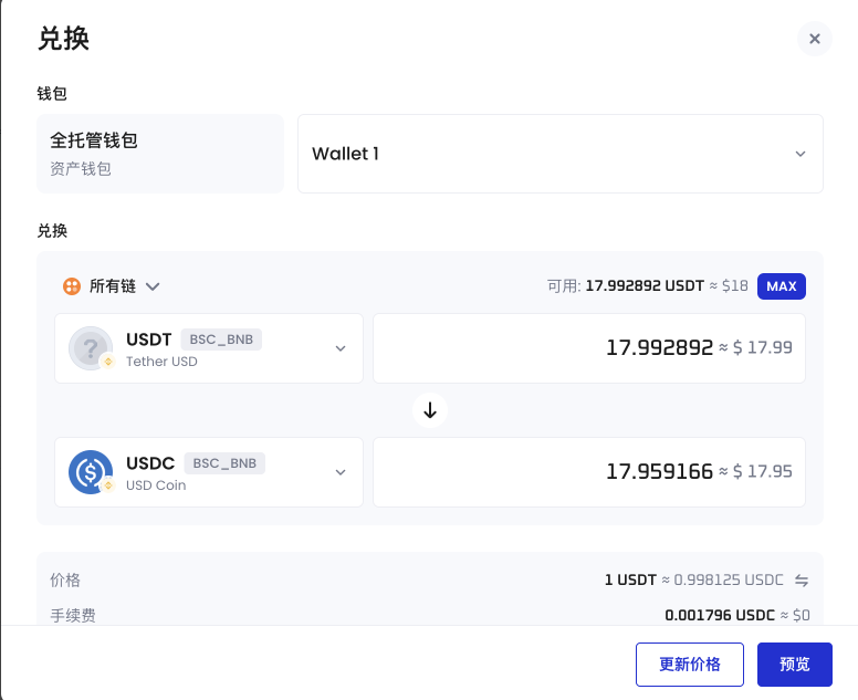 Image showing the Activity tab of the Token Swap app.