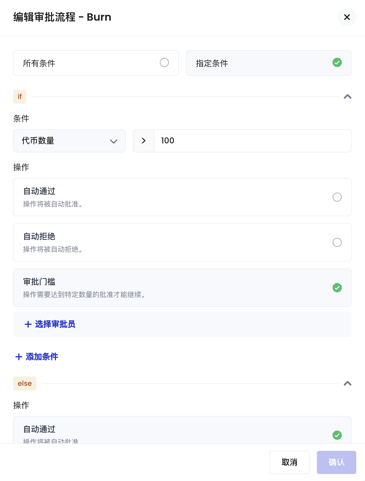 编辑审批流程