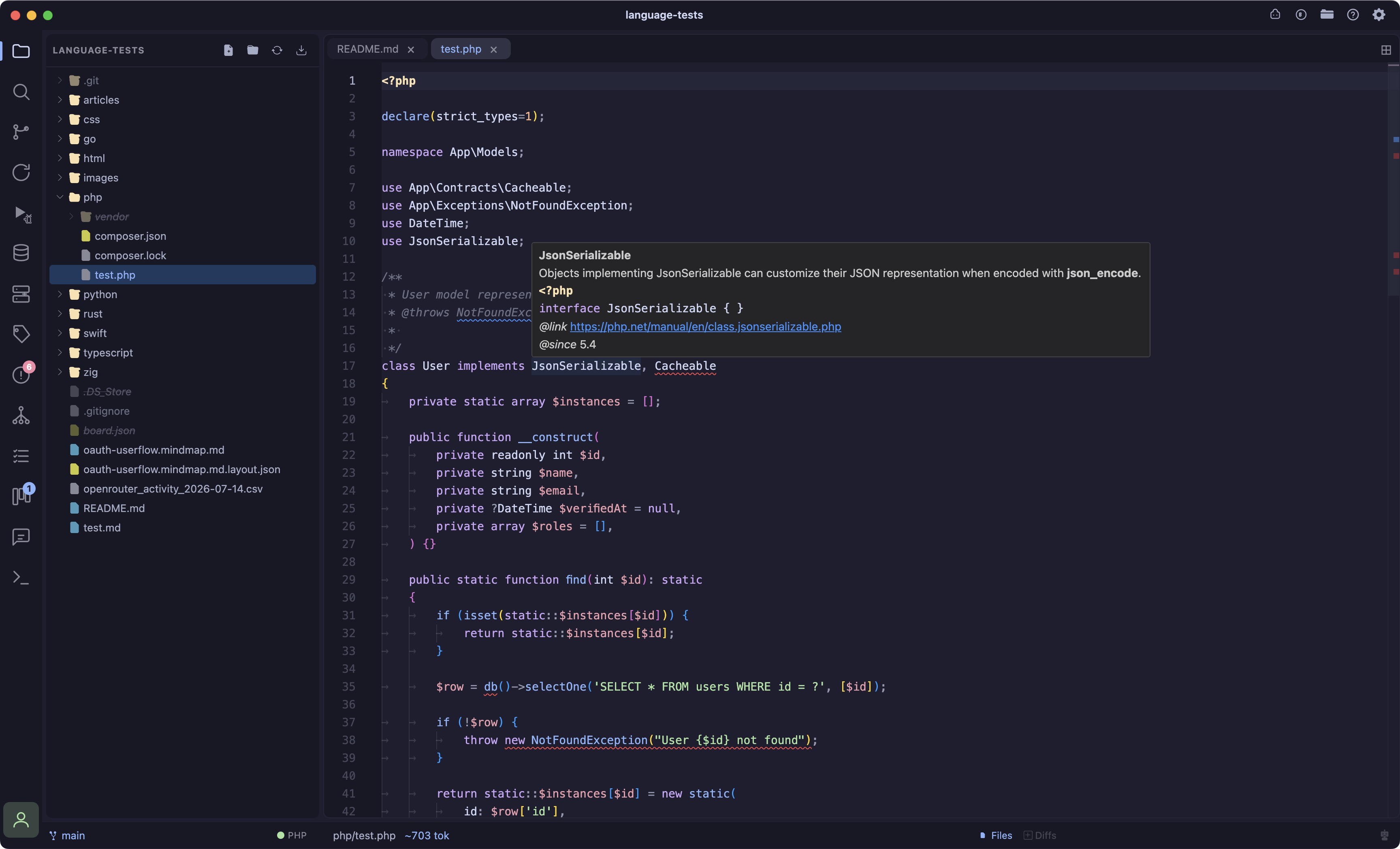 PHP LSP