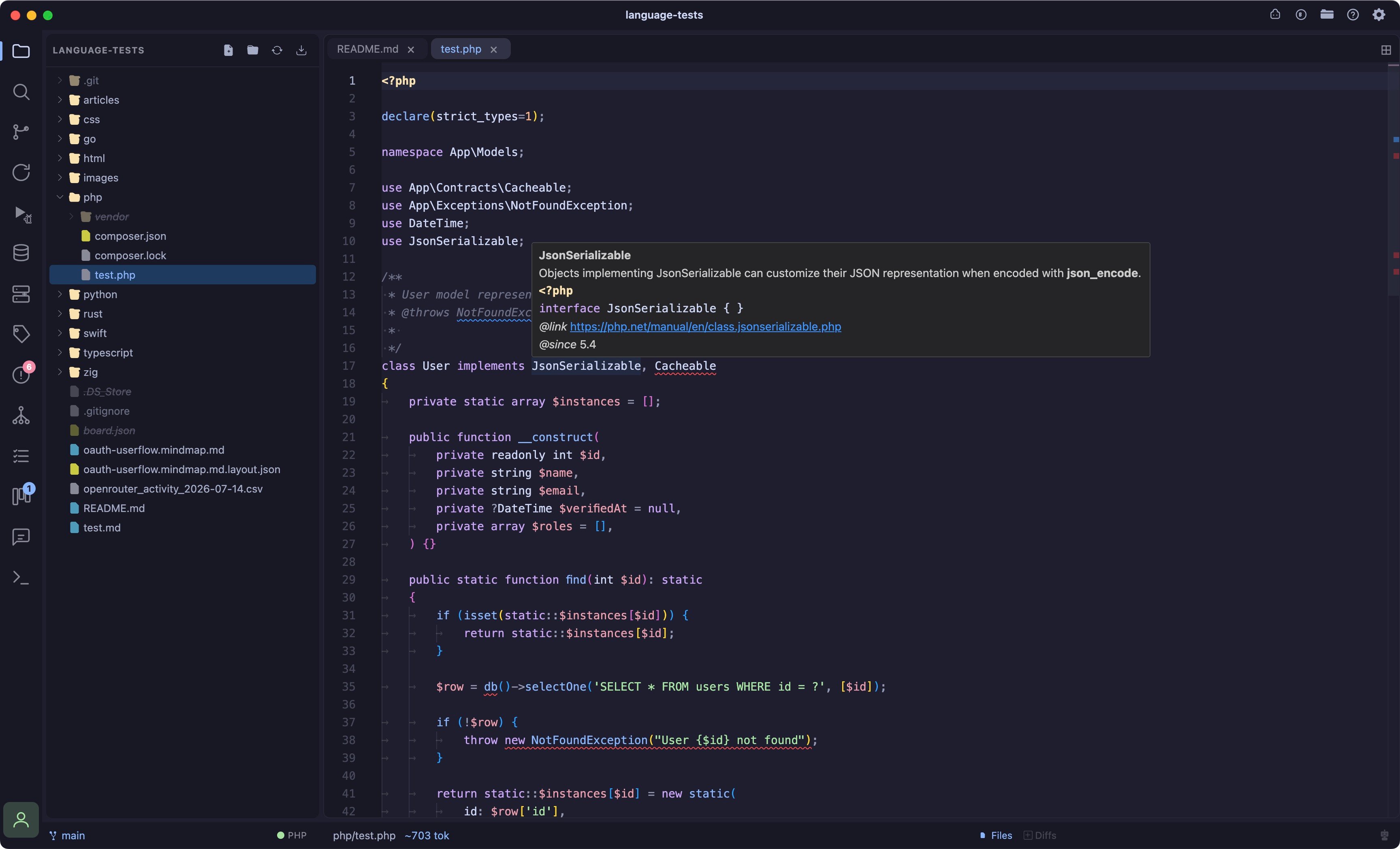 PHP LSP