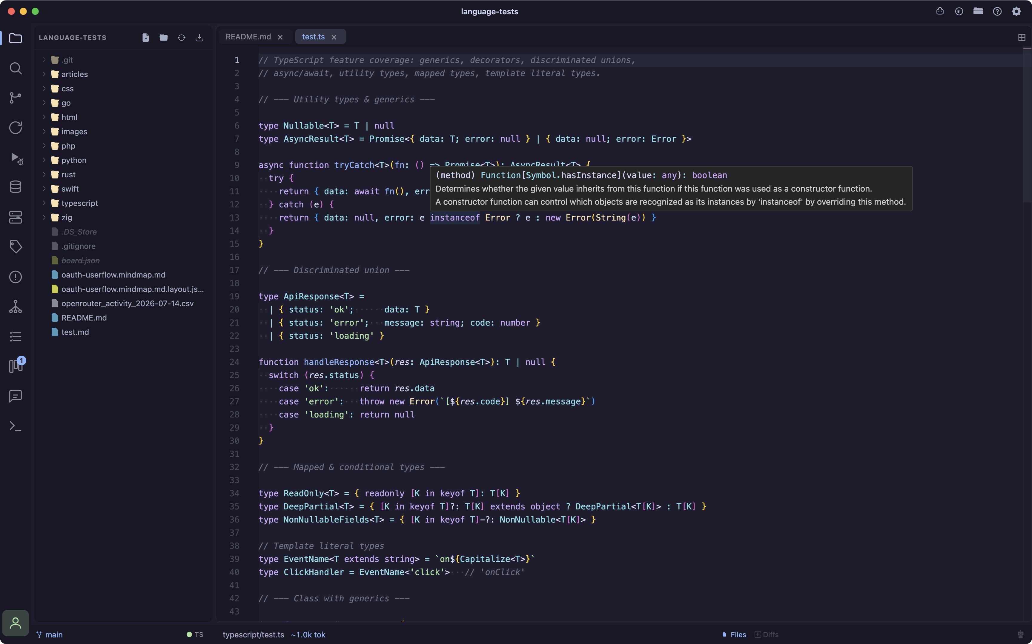 TypeScript LSP