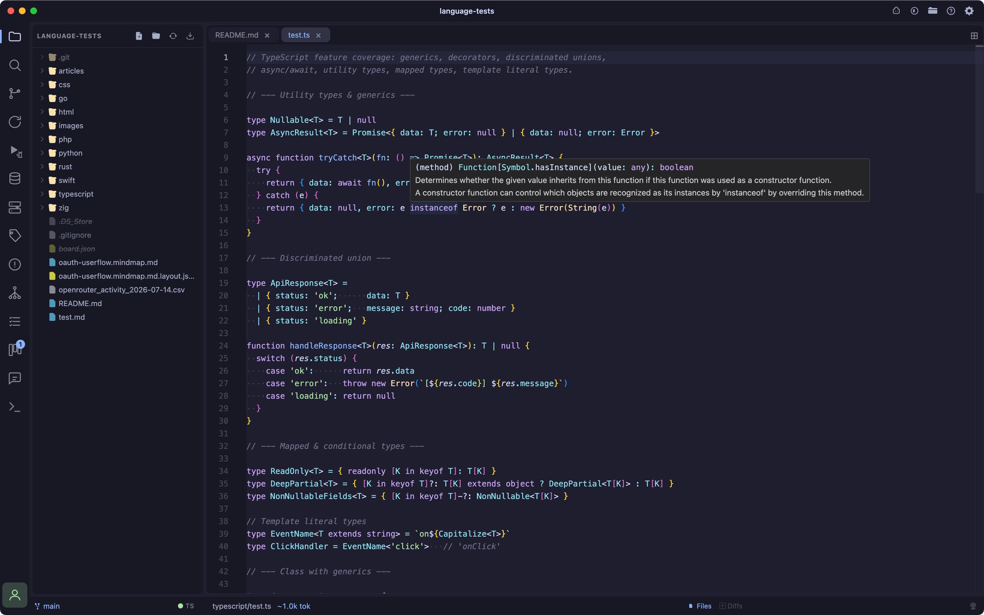 TypeScript LSP