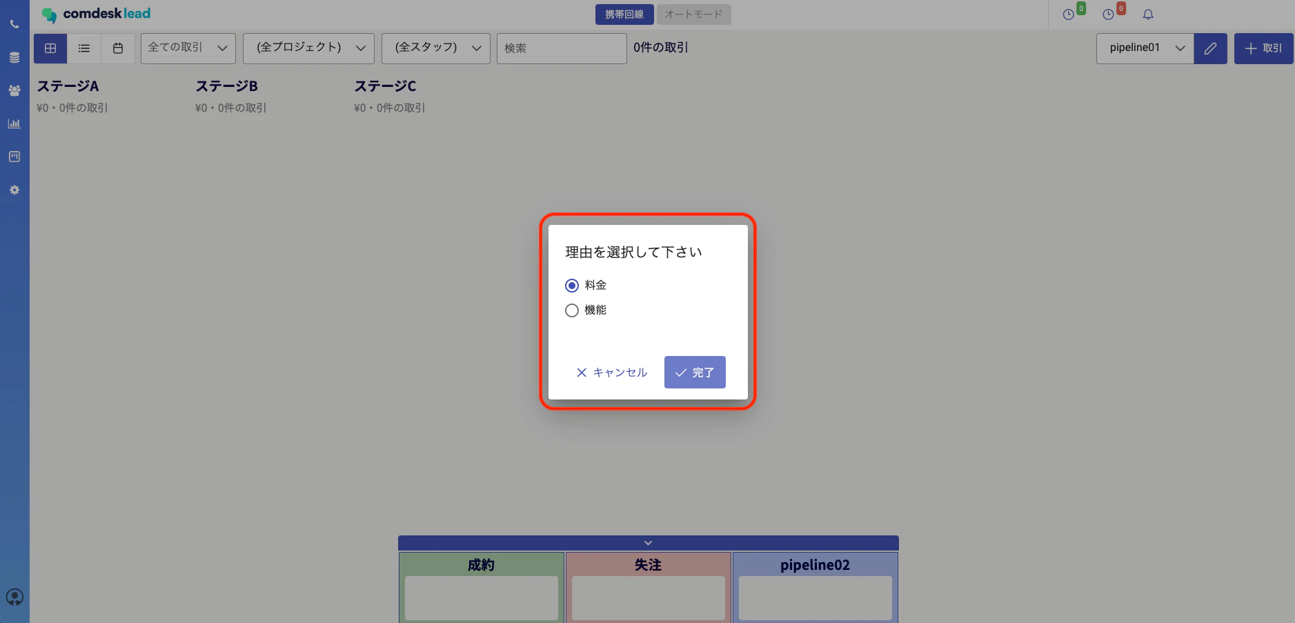 __________2022-12-16_15.45.00.png