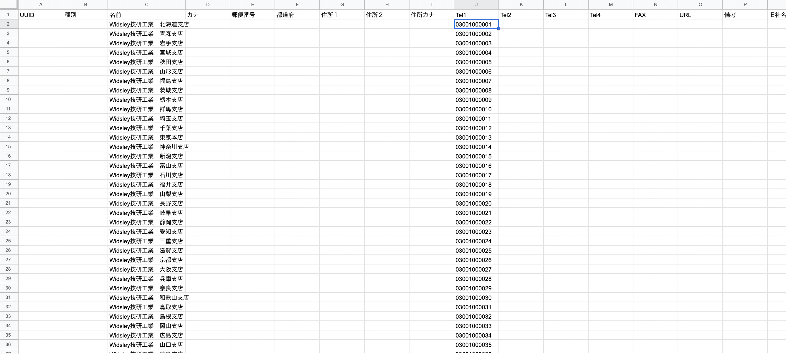__________2022-12-18_11.53.34.png