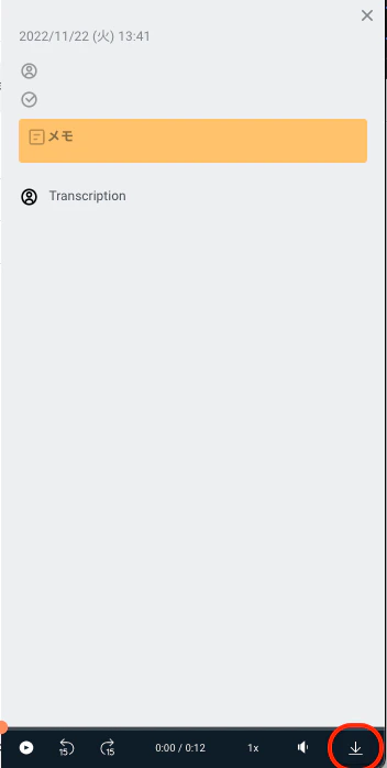 __________2022-11-22_16.23.07.png